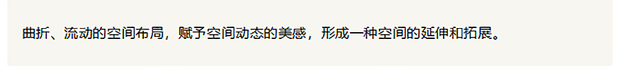 【2024REARD铂金奖作品_TIANHUA-天华】上海中海领邸玖序-4_03.jpg