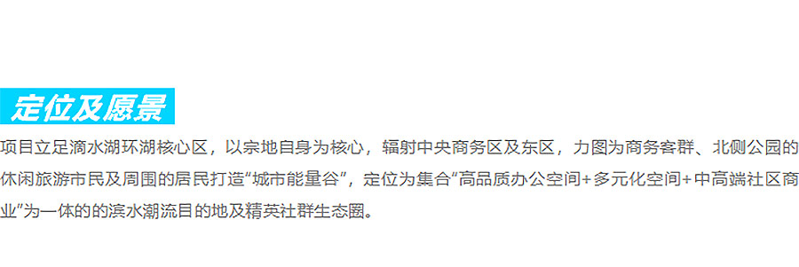 【2024REARD金奖作品_Benoy】上海临港滴水湖金融湾二期-1_03.jpg