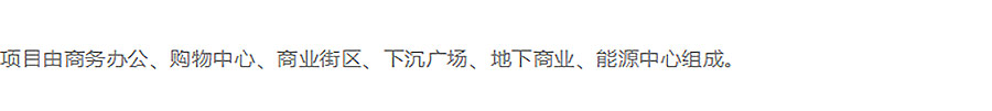 【2024REARD金奖作品_Benoy】上海临港滴水湖金融湾二期-1_09.jpg