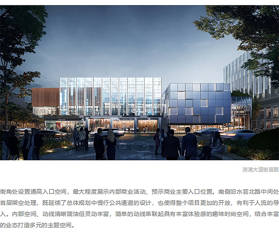 【2024REARD金奖作品_Benoy】上海临港滴水湖金融湾二期-2_01.jpg