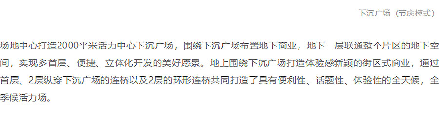 【2024REARD金奖作品_Benoy】上海临港滴水湖金融湾二期-2_03.jpg