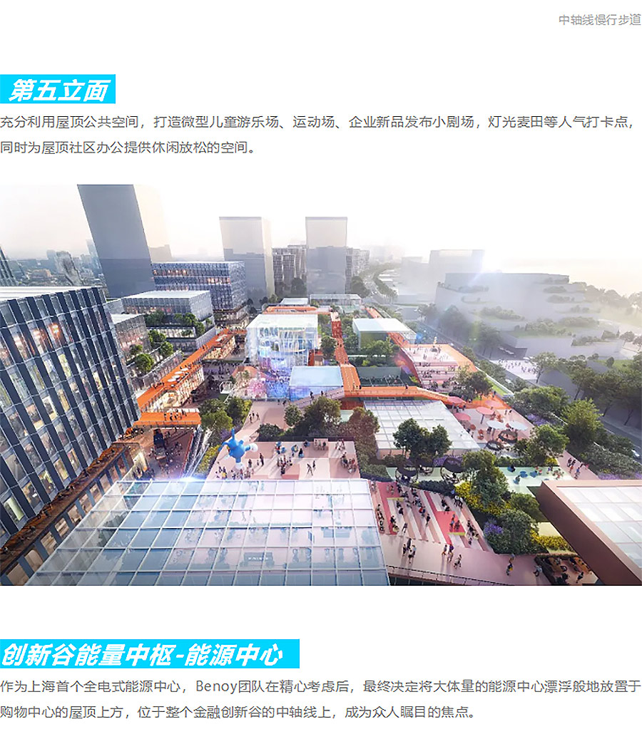 【2024REARD金奖作品_Benoy】上海临港滴水湖金融湾二期-2_07.jpg