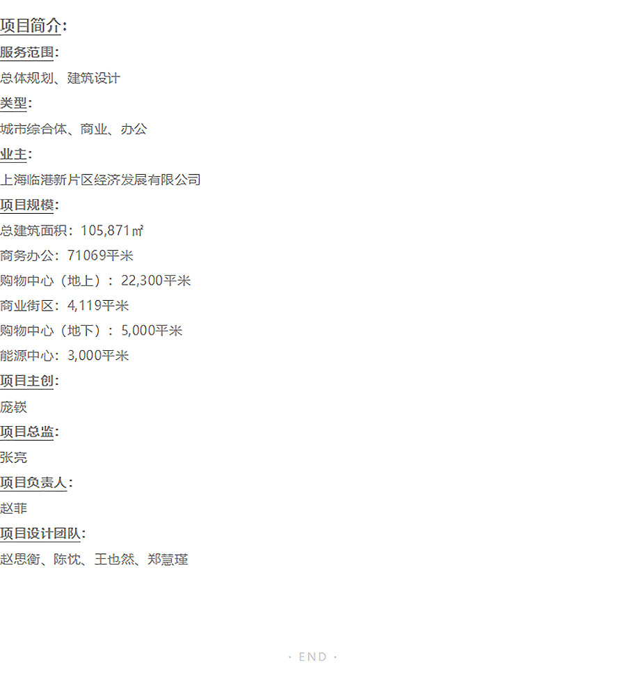 【2024REARD金奖作品_Benoy】上海临港滴水湖金融湾二期-3_03.jpg