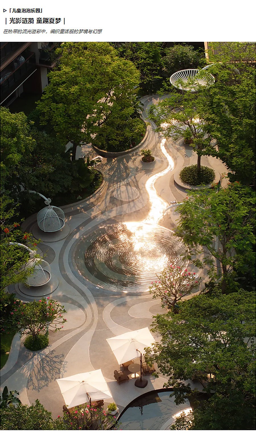 【2024REARD金奖作品_奥雅股份】海口万华-江东麓岛一期-4_03.jpg