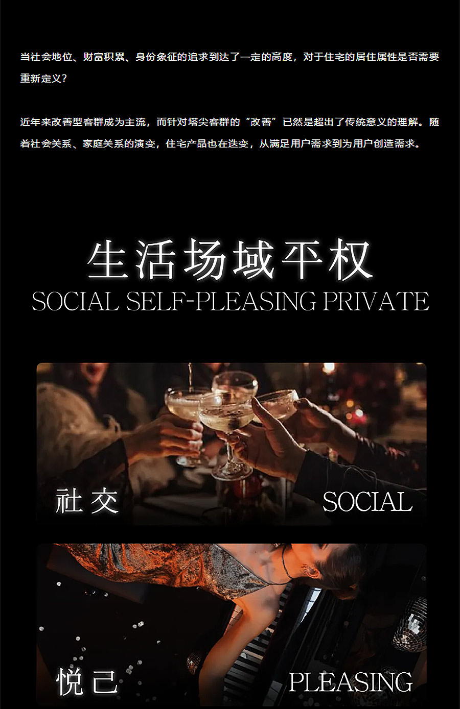 【2024REARD金奖作品_ENJOYDESIGN】潍坊中海天钻-1_03.jpg