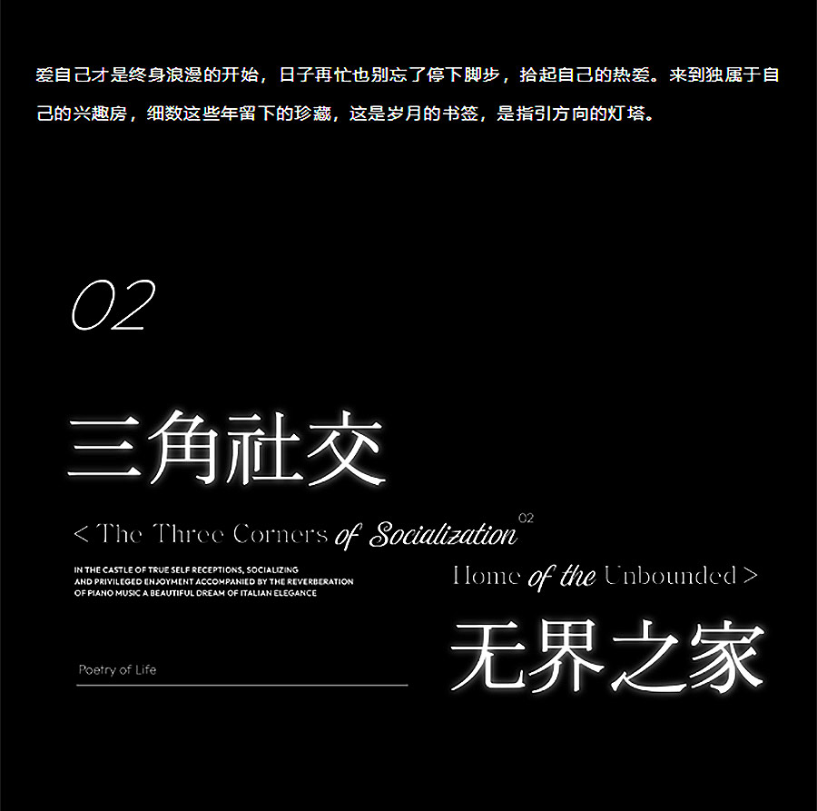 【2024REARD金奖作品_ENJOYDESIGN】潍坊中海天钻-3_05.jpg