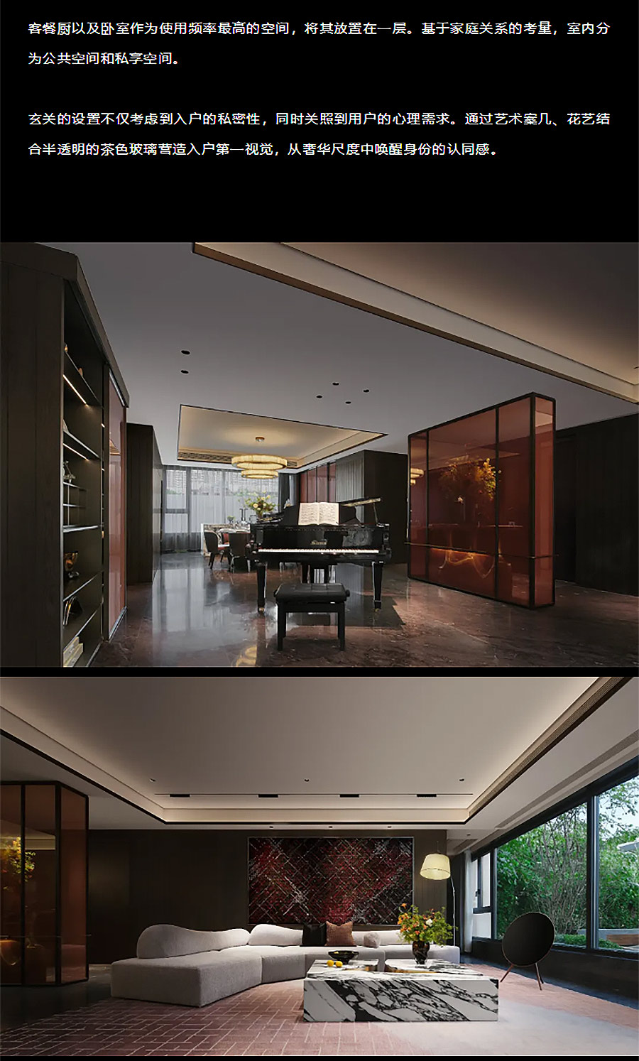 【2024REARD金奖作品_ENJOYDESIGN】潍坊中海天钻-4_02.jpg