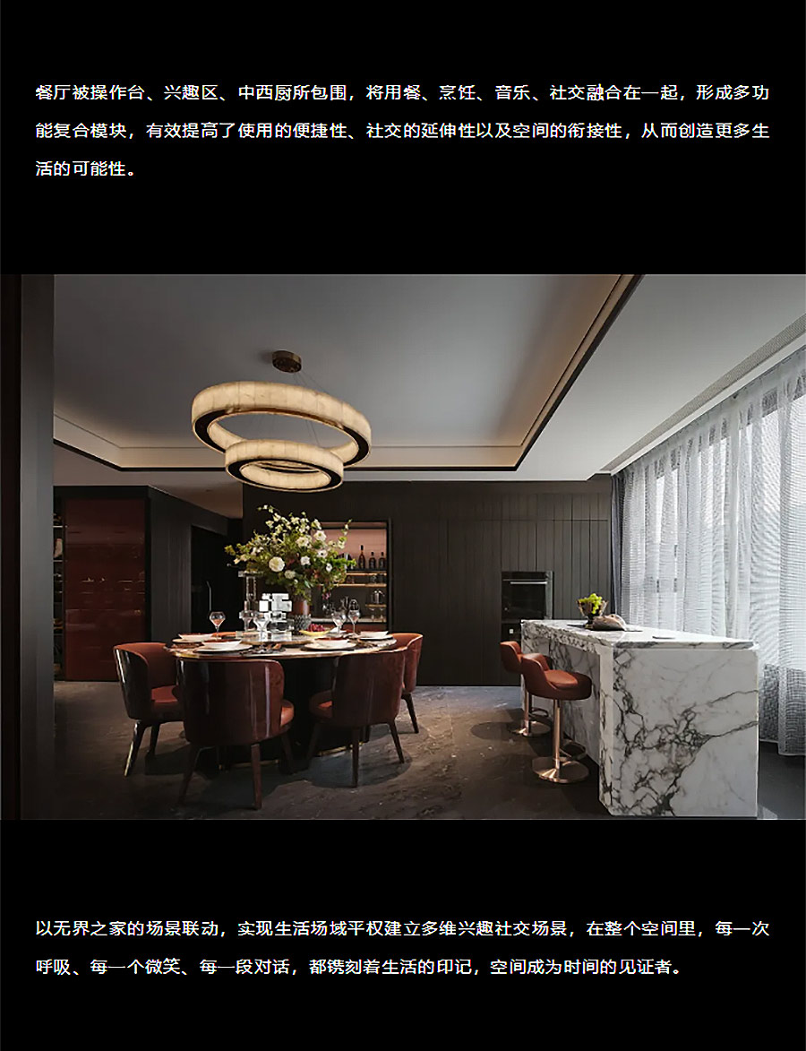 【2024REARD金奖作品_ENJOYDESIGN】潍坊中海天钻-5_01.jpg