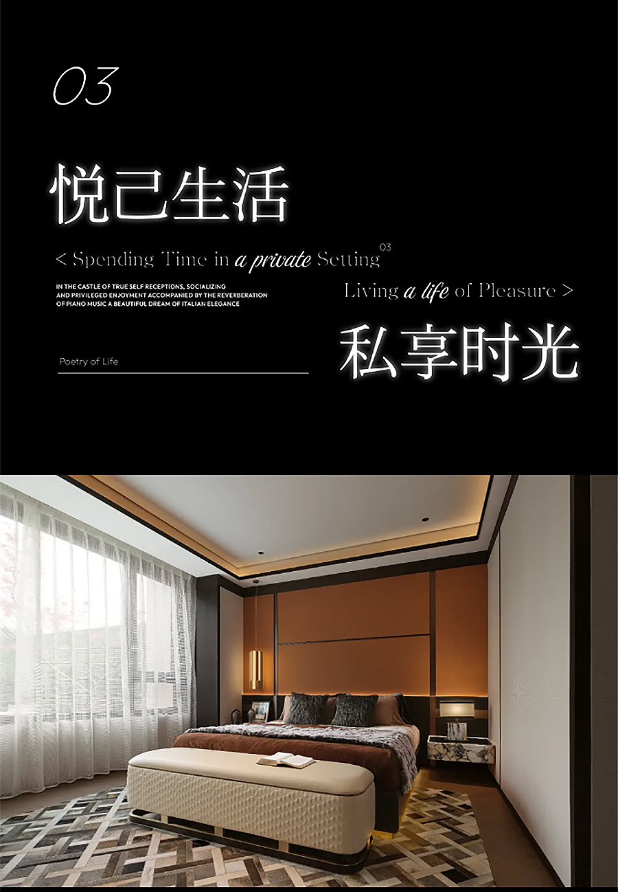 【2024REARD金奖作品_ENJOYDESIGN】潍坊中海天钻-5_02.jpg