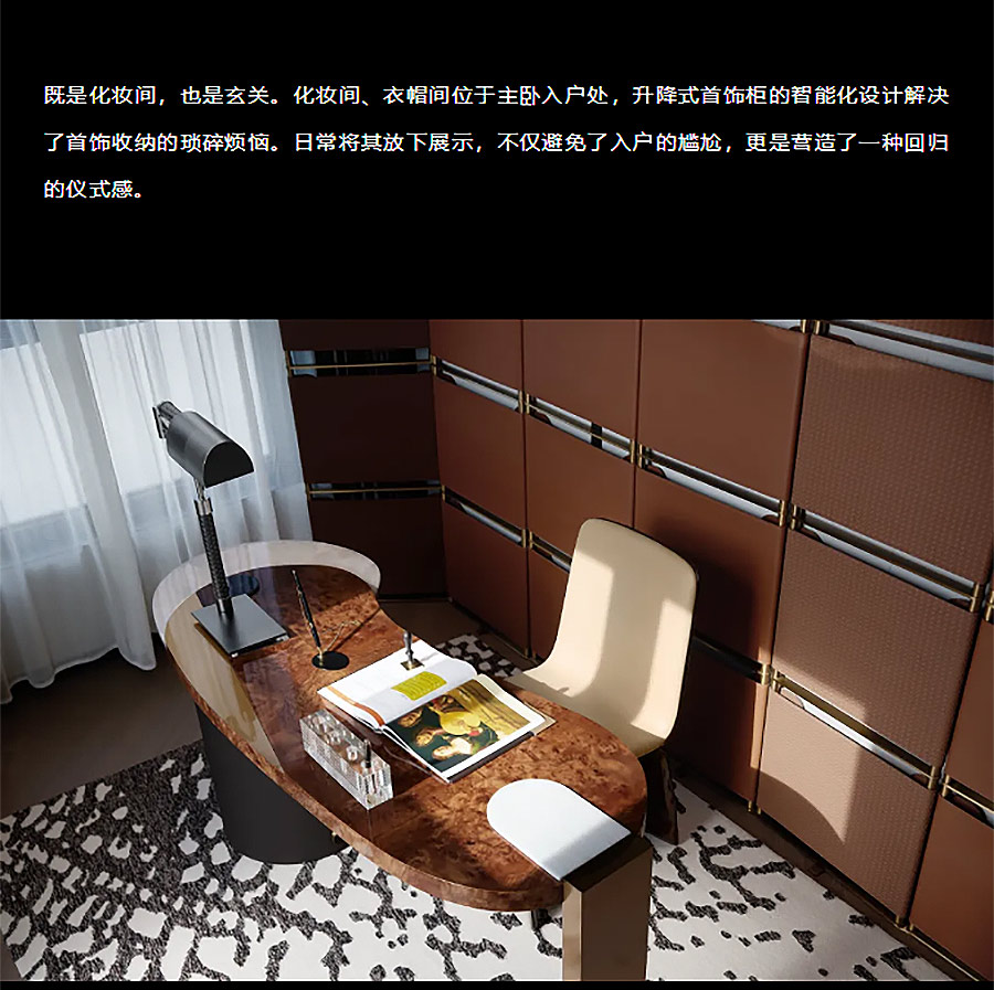 【2024REARD金奖作品_ENJOYDESIGN】潍坊中海天钻-6_02.jpg