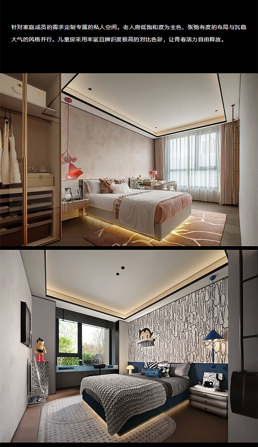 【2024REARD金奖作品_ENJOYDESIGN】潍坊中海天钻-6_06.jpg
