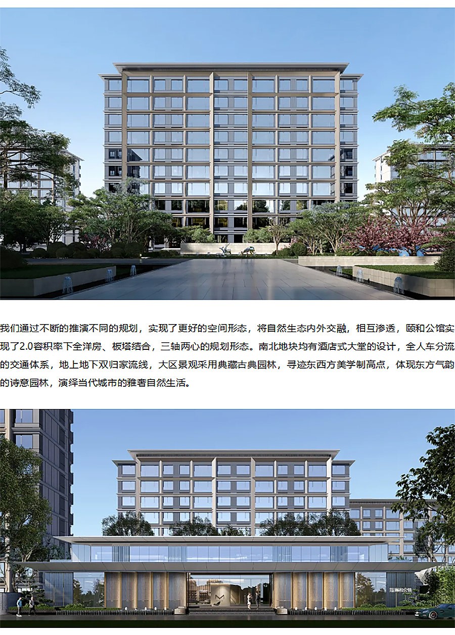 【2024REARD金奖作品_西迪国际CDG国际设计机构】北京·壹品兴创·颐和公馆_03.jpg