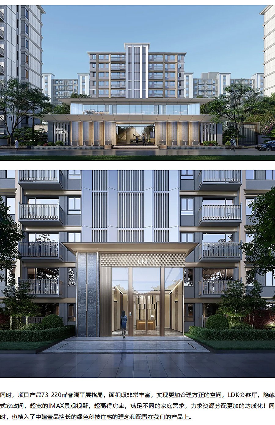 【2024REARD金奖作品_西迪国际CDG国际设计机构】北京·壹品兴创·颐和公馆_04.jpg