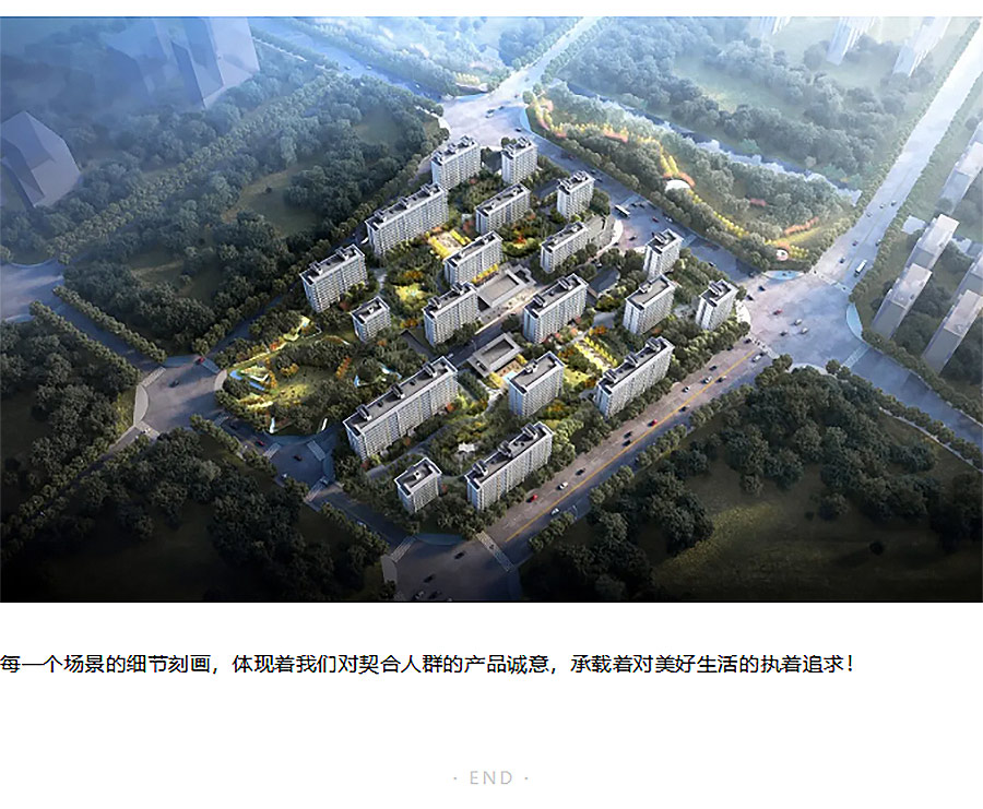 【2024REARD金奖作品_西迪国际CDG国际设计机构】北京·壹品兴创·颐和公馆_06.jpg