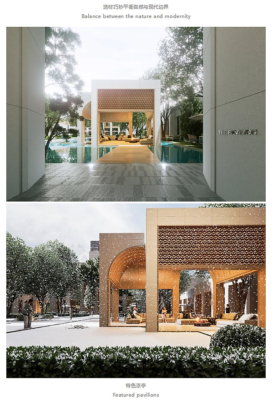 【2024REARD金奖作品_Aedas】新疆华美胜地库尔勒万丽万怡酒店集群项目-3_04.jpg