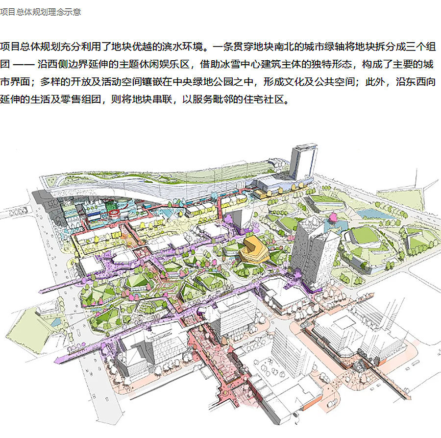 【2024REARD金奖作品_10-Design】深圳前海·华发冰雪世界-1_04.jpg