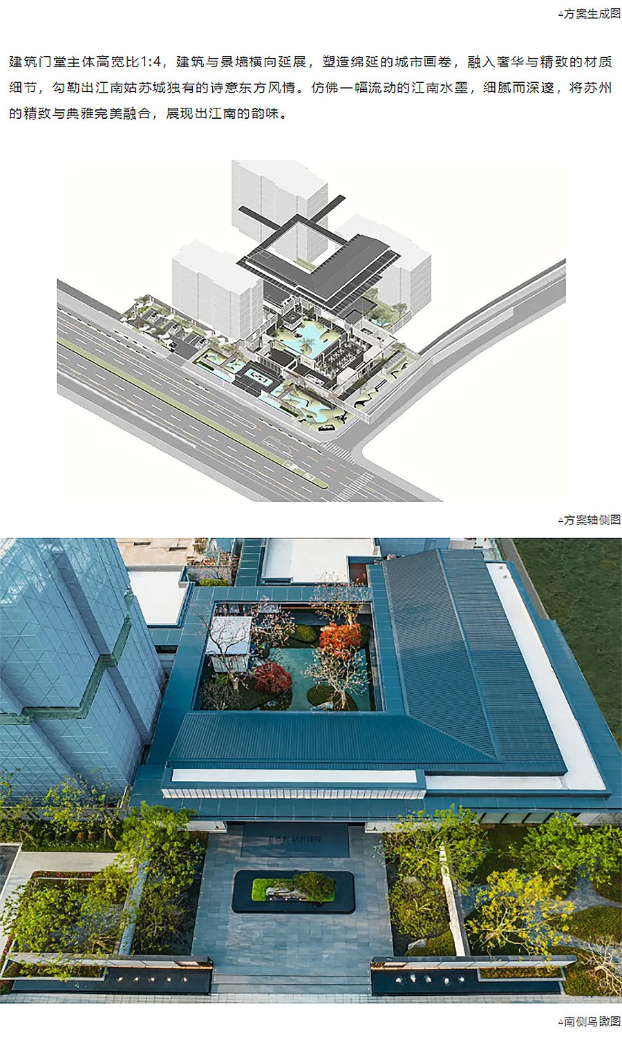 【2024REARD金奖作品_霍普股份】保利姑苏瑧悦-1_09.jpg