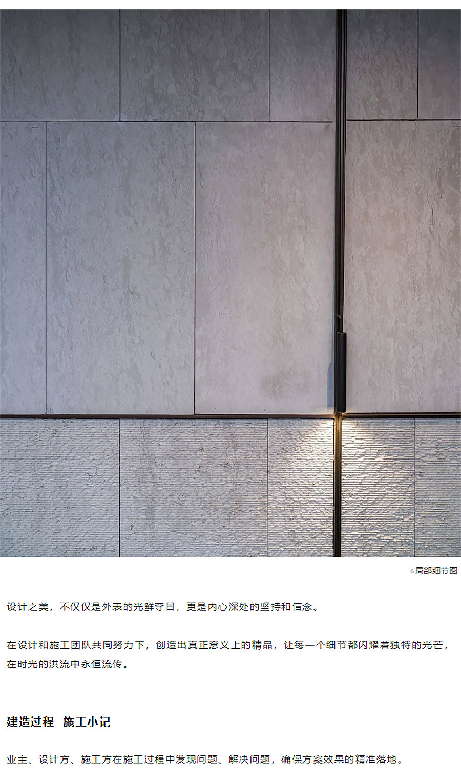 【2024REARD金奖作品_霍普股份】保利姑苏瑧悦-5_06.jpg