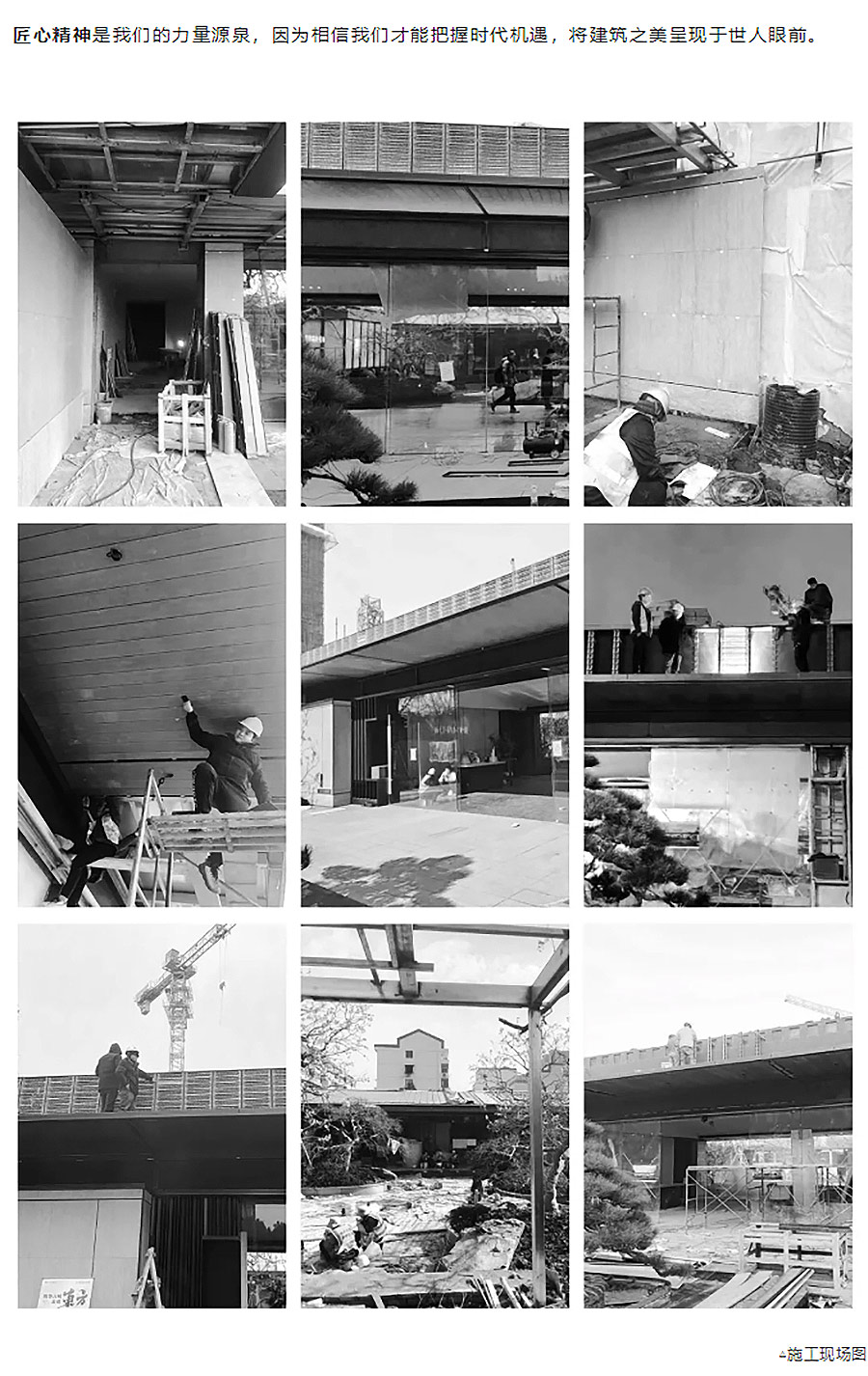 【2024REARD金奖作品_霍普股份】保利姑苏瑧悦-6_01.jpg