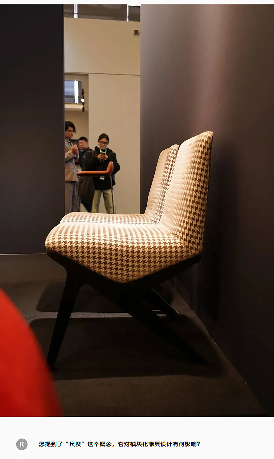 专访艾宝家具｜从设计理念到差异化产品，如何用“心理尺度”重构人与空间的关系？-1_03.jpg