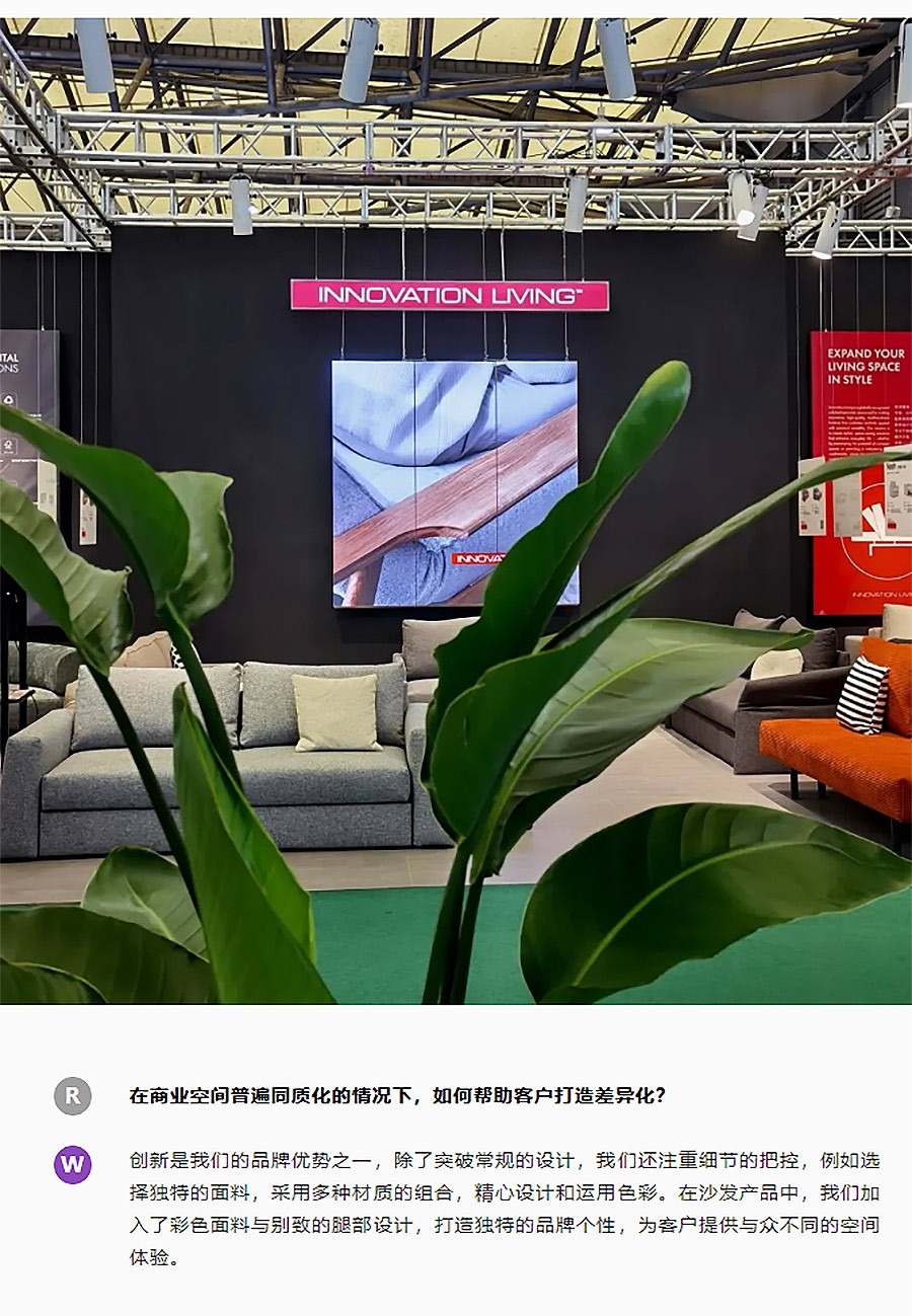 专访｜一年种万棵树的「依诺维绅」：从可拆解设计到差异化解法的可持续答卷-1_04.jpg
