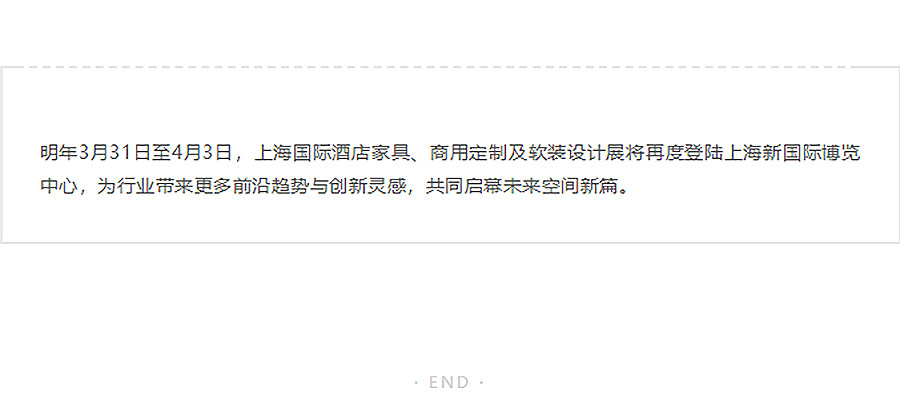 专访｜一年种万棵树的「依诺维绅」：从可拆解设计到差异化解法的可持续答卷-2_05.jpg