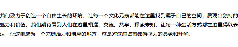 【2024REARD银奖作品回顾_HKS】新疆华美胜地伊宁洲际酒店集群项目-4_01.jpg