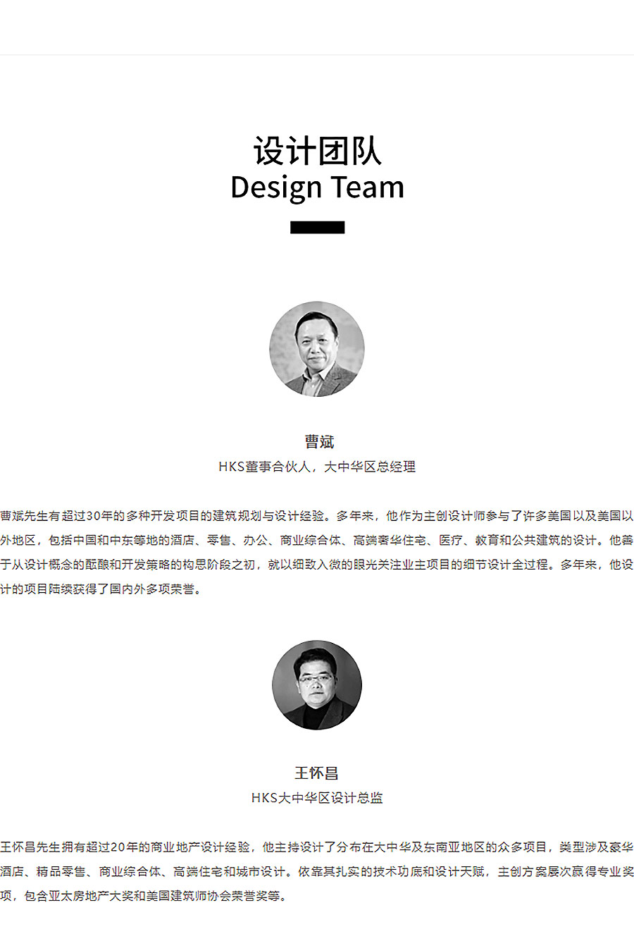 【2024REARD银奖作品回顾_HKS】新疆华美胜地伊宁洲际酒店集群项目-4_03.jpg
