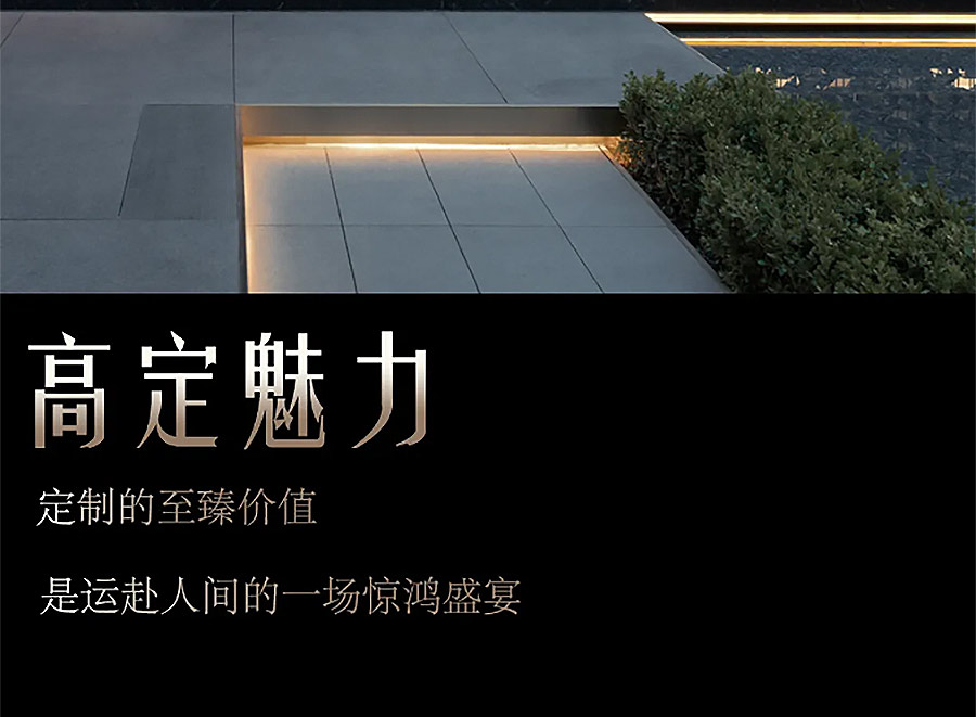 【2024REARD银奖作品回顾_DEKS东易奇思】西安龙翔奥城云玺展示区-1_02.jpg