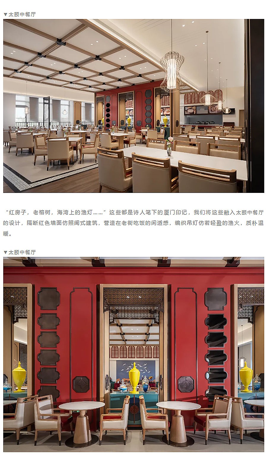 【2024REARD银奖作品回顾_骏地设计】太保家园·厦门国际颐养社区-2_02.jpg