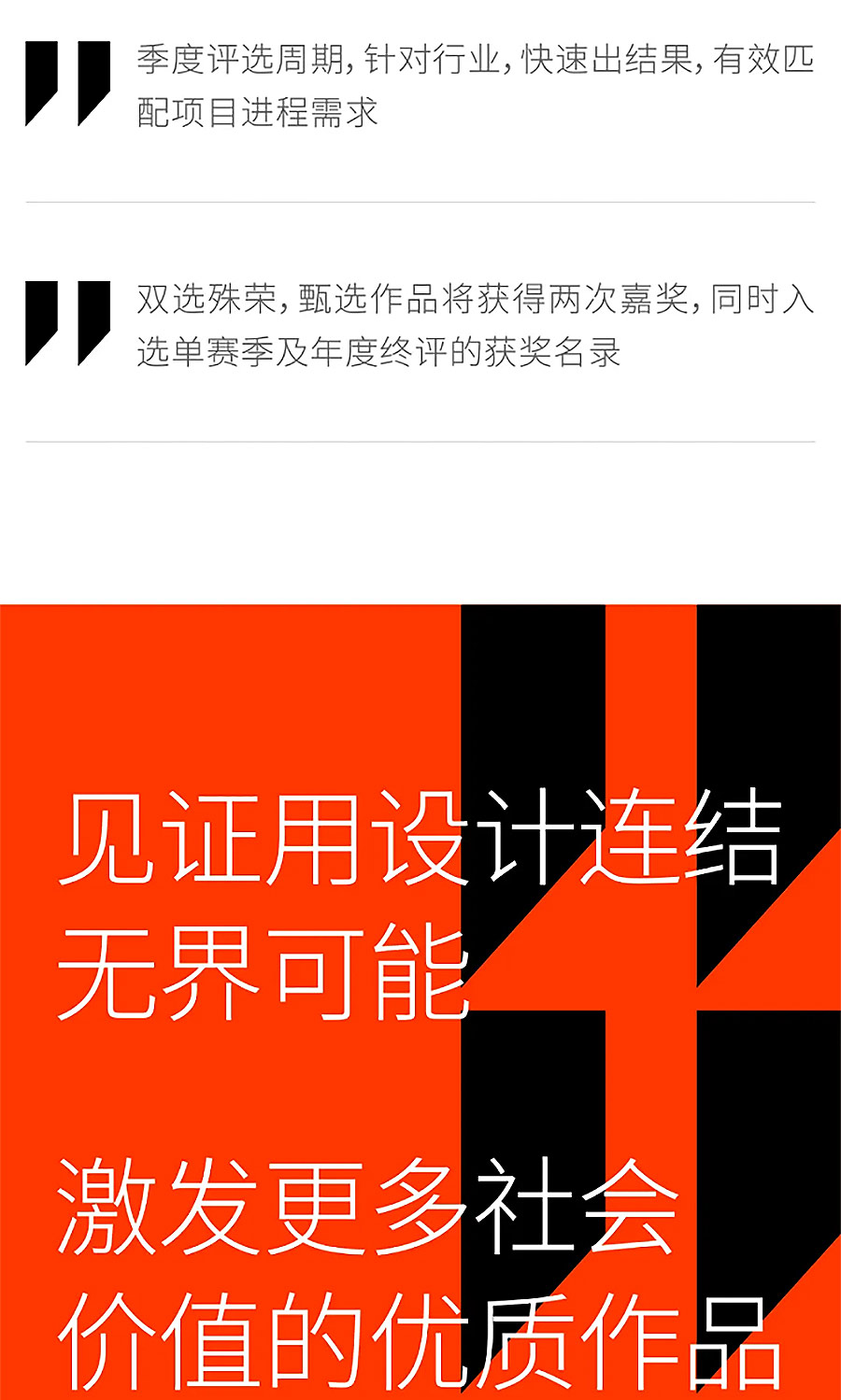 「春季赛TOP5揭晓」+「夏季赛报名开启」2025-MIX-AWARDS双料速递！-1_03.jpg