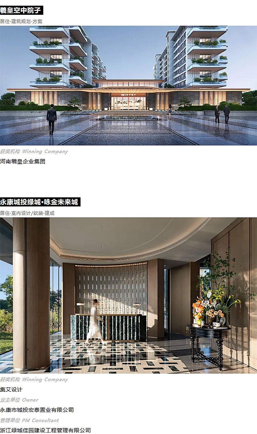 「春季赛TOP5揭晓」+「夏季赛报名开启」2025-MIX-AWARDS双料速递！-2_02.jpg