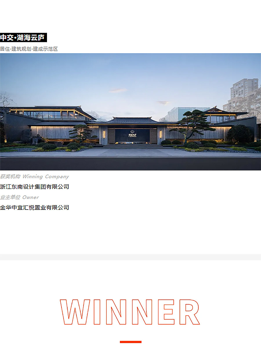 「春季赛TOP5揭晓」+「夏季赛报名开启」2025-MIX-AWARDS双料速递！-2_03.jpg