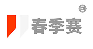 「春季赛TOP5揭晓」+「夏季赛报名开启」2025-MIX-AWARDS双料速递！-2_04.jpg