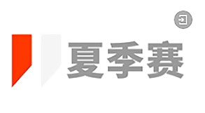 「春季赛TOP5揭晓」+「夏季赛报名开启」2025-MIX-AWARDS双料速递！-2_05.jpg