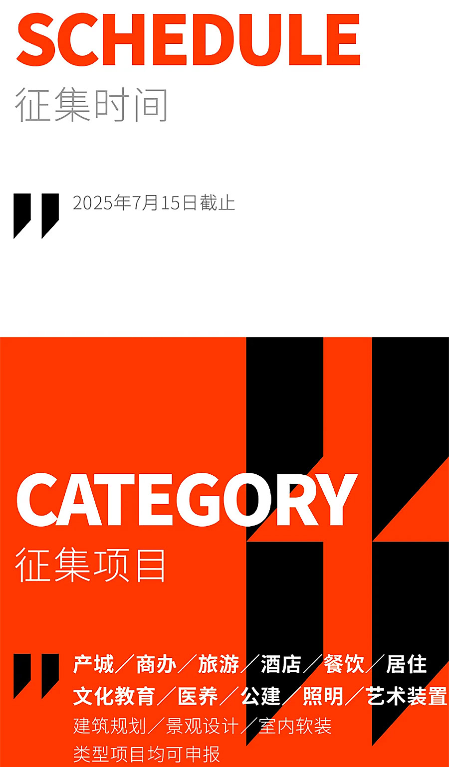 「春季赛TOP5揭晓」+「夏季赛报名开启」2025-MIX-AWARDS双料速递！-2_08.jpg