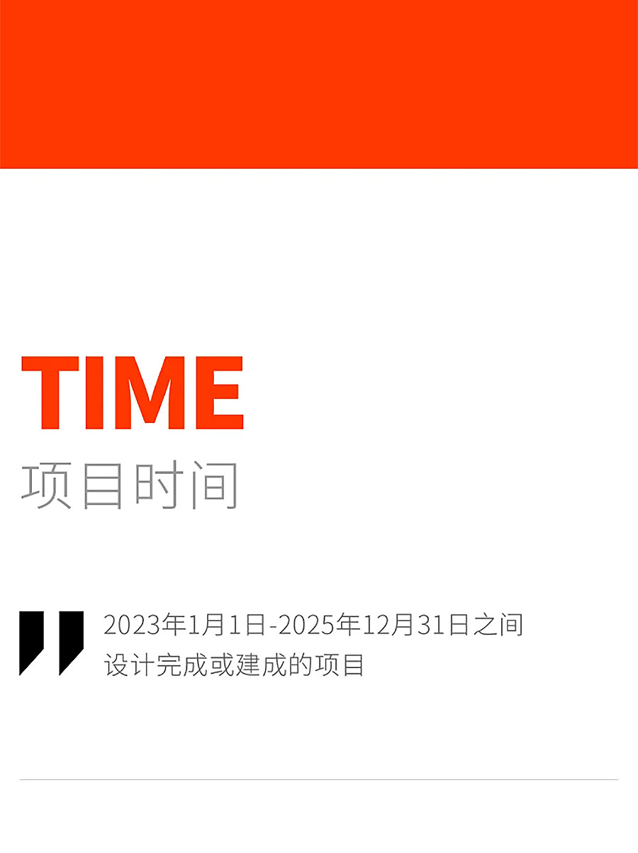 「春季赛TOP5揭晓」+「夏季赛报名开启」2025-MIX-AWARDS双料速递！-2_09.jpg
