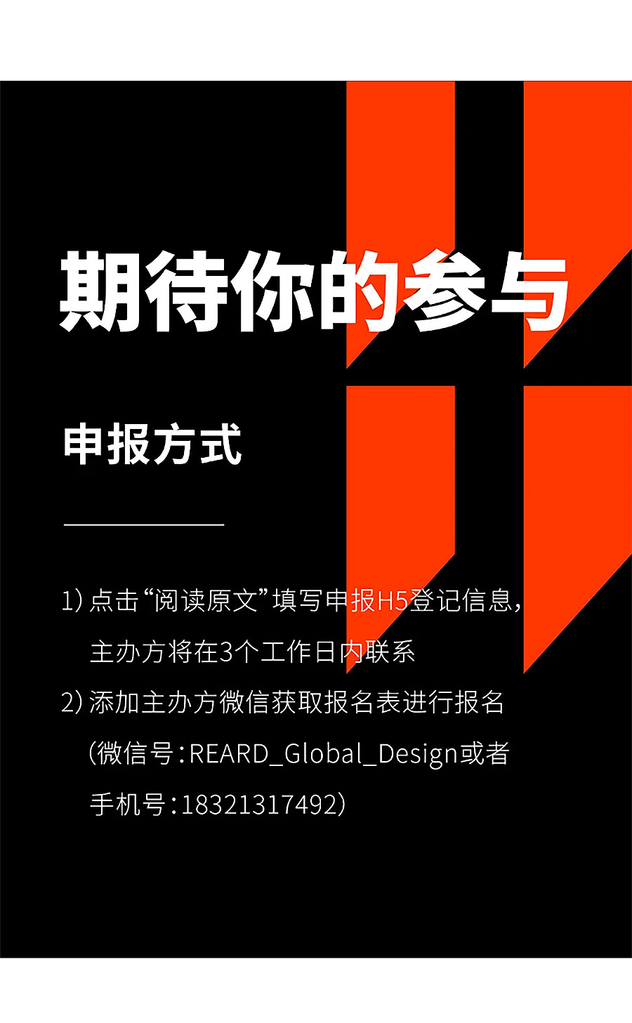 「春季赛TOP5揭晓」+「夏季赛报名开启」2025-MIX-AWARDS双料速递！-3_02.jpg