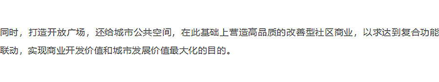 【2024REARD银奖作品回顾_中房建筑】城开优享+欣虹汇-1_09.jpg