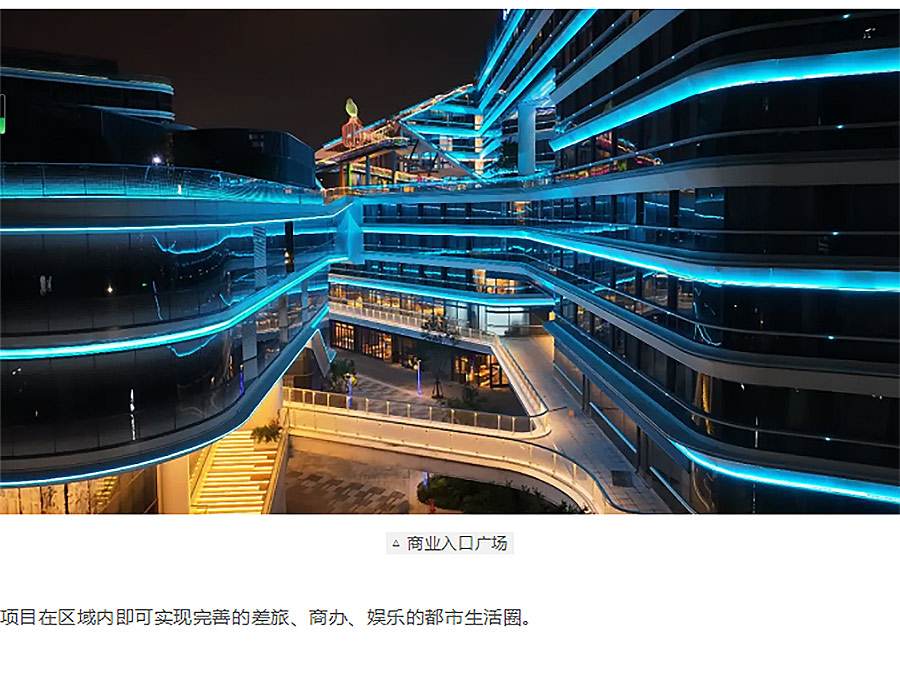 【2024REARD银奖作品回顾_中房建筑】城开优享+欣虹汇-1_11.jpg