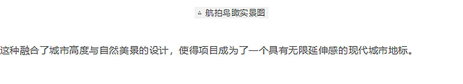 【2024REARD银奖作品回顾_中房建筑】城开优享+欣虹汇-2_04.jpg