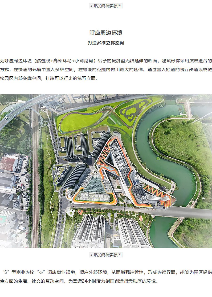 【2024REARD银奖作品回顾_中房建筑】城开优享+欣虹汇-2_06.jpg