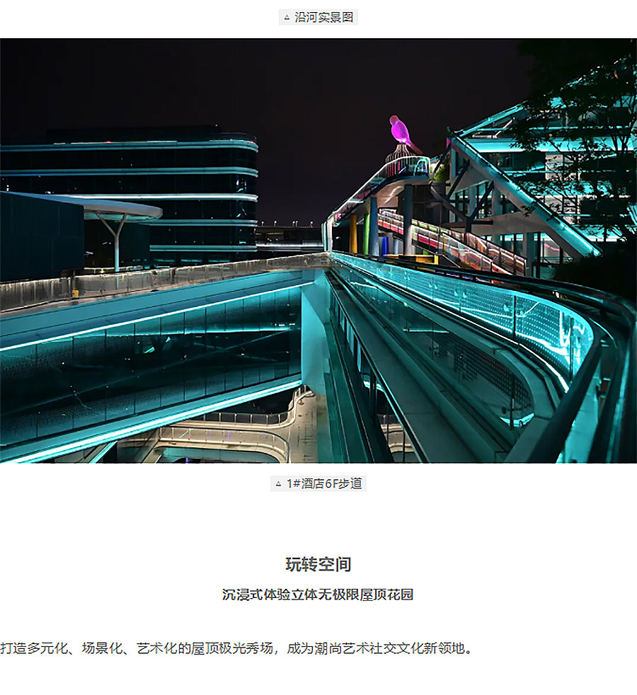 【2024REARD银奖作品回顾_中房建筑】城开优享+欣虹汇-2_10.jpg