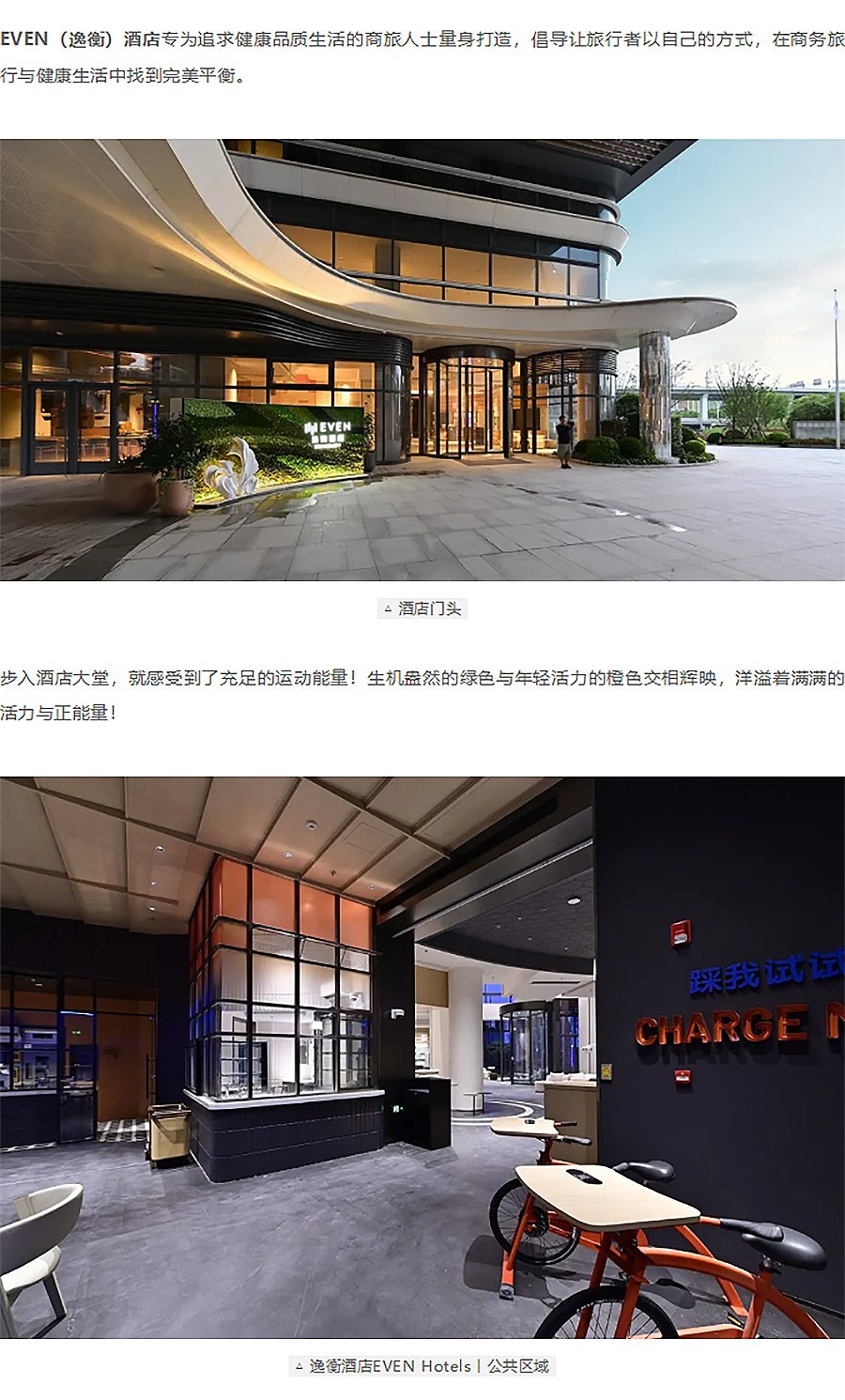 【2024REARD银奖作品回顾_中房建筑】城开优享+欣虹汇-4_04.jpg