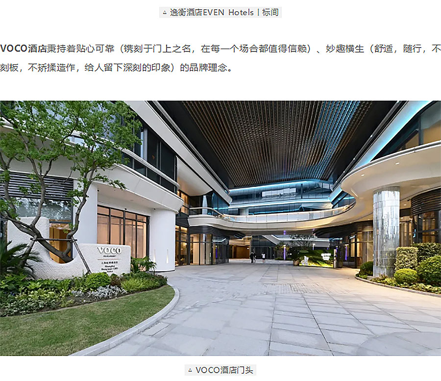 【2024REARD银奖作品回顾_中房建筑】城开优享+欣虹汇-5_03.jpg