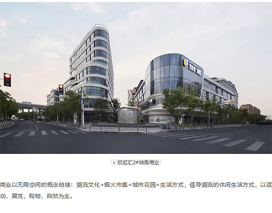 【2024REARD银奖作品回顾_中房建筑】城开优享+欣虹汇-7_02.jpg