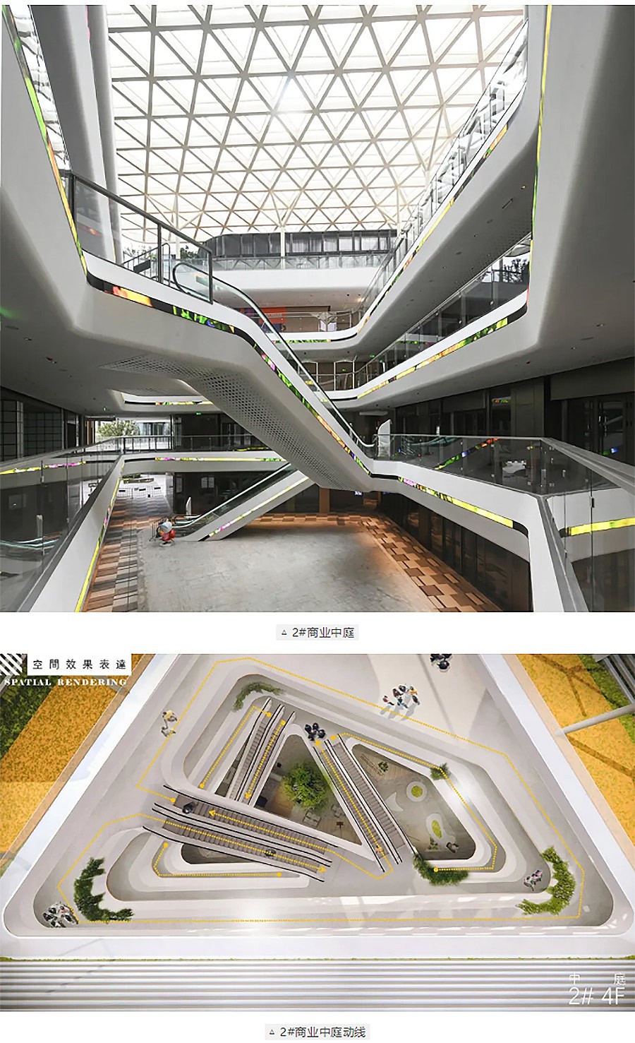 【2024REARD银奖作品回顾_中房建筑】城开优享+欣虹汇-7_06.jpg