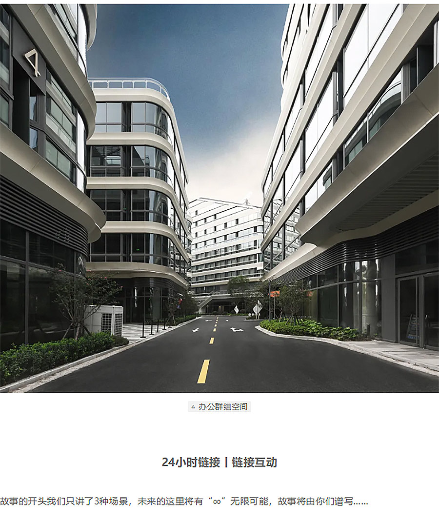 【2024REARD银奖作品回顾_中房建筑】城开优享+欣虹汇-8_04.jpg