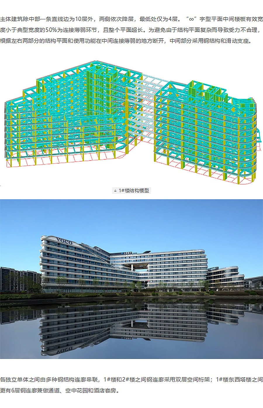 【2024REARD银奖作品回顾_中房建筑】城开优享+欣虹汇-9_02.jpg