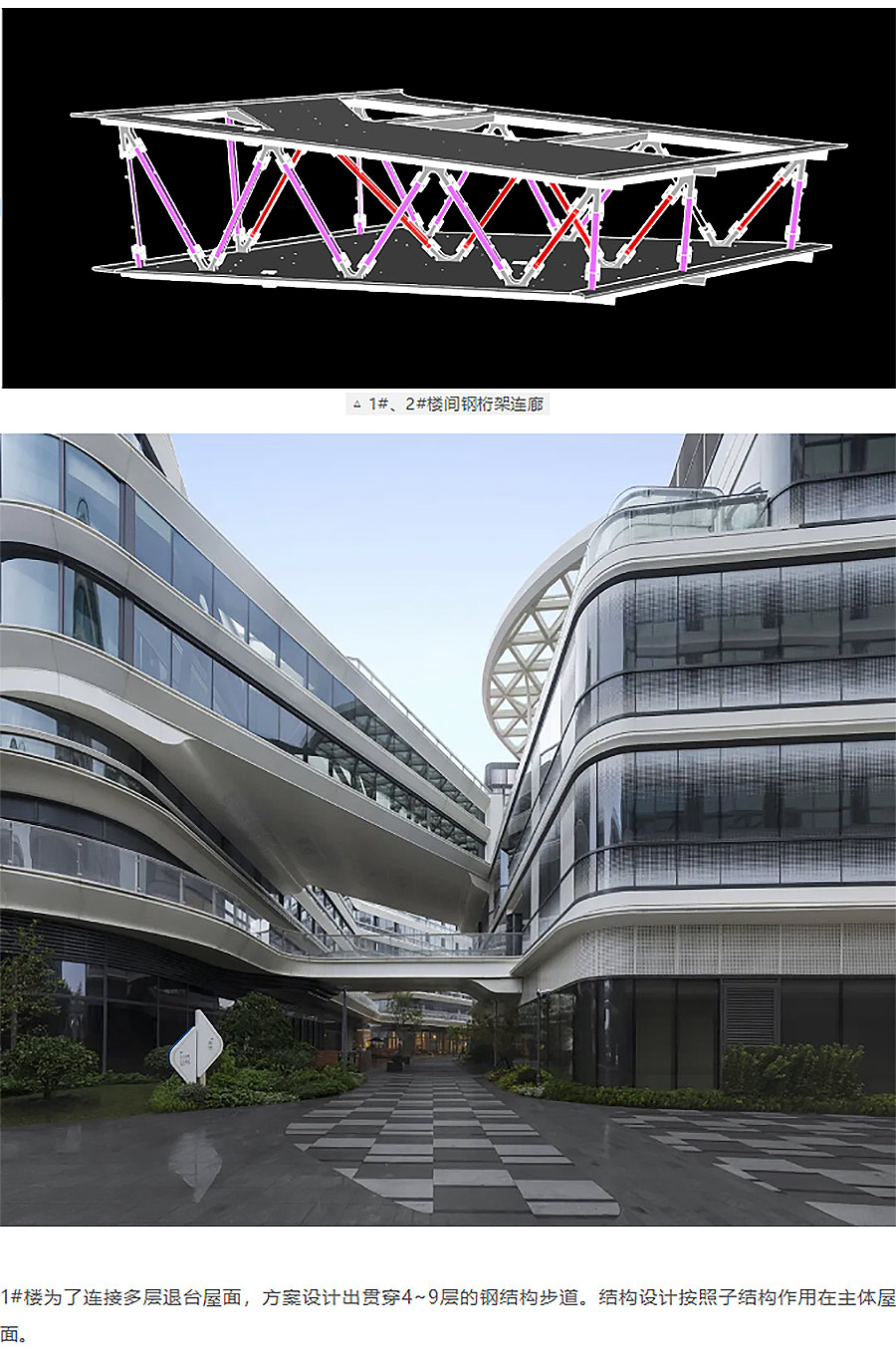 【2024REARD银奖作品回顾_中房建筑】城开优享+欣虹汇-9_03.jpg